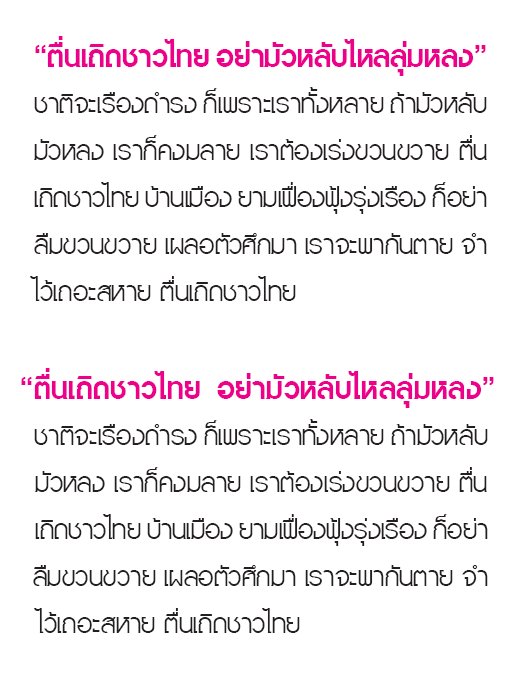 นายแทม ดอทคอม